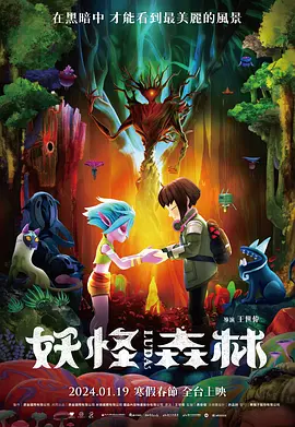 国产hs免费高清在线观看