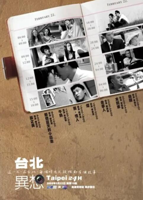 国产原创在线观看