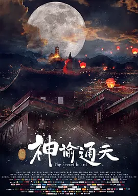 国产香蕉久久