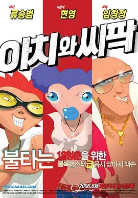 91香蕉国产线观看免费全集