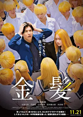 日本大片ppt免费ppt视频