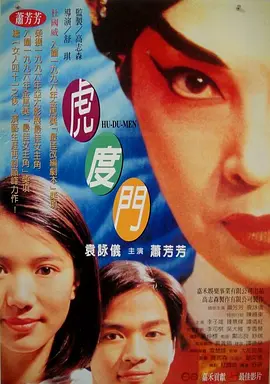 二次元人物做剧烈游戏