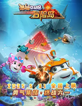 亚洲欧美日韩精品高清