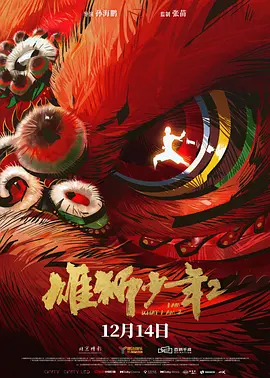 成人老司机深夜福利久久