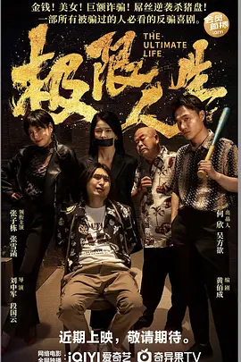 女主播给粉丝看球球视频