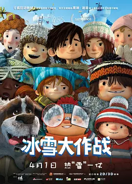 精品一区二区三区国产