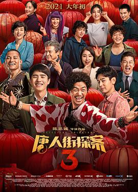 中文字幕播放