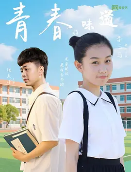 啪啪三级