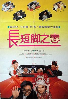 日本道色综合久久影院