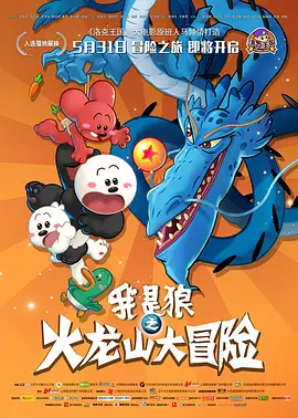 国产一级高清视频