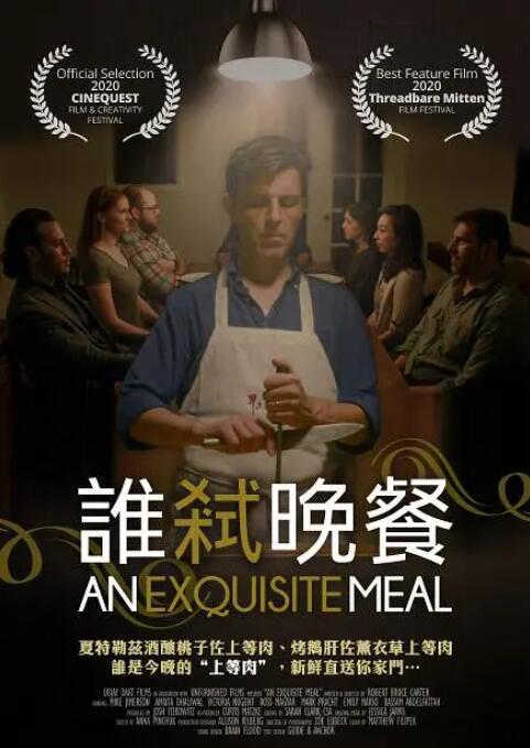 成人在线tv视频