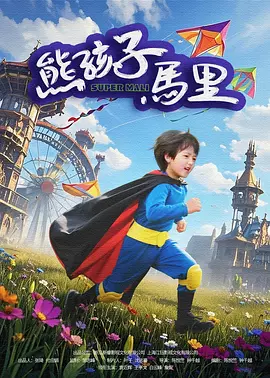 国产末成年女噜噜片