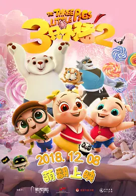 激情欧美日韩一区二区
