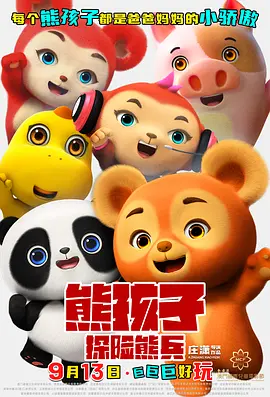 a在线播放