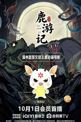 老狼影院电视剧在线观看