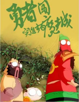 五月激情丁香