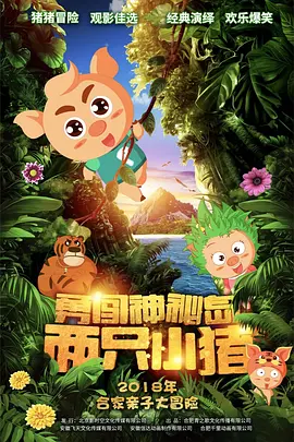 亚洲欧美综合一区二区三区四区
