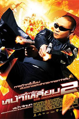 狠狠入ady亚洲精品经典电影