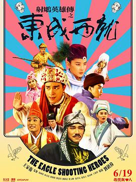 电影颐和园免费观看完整版