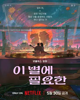 欧美日韩国产成人综合在线影院