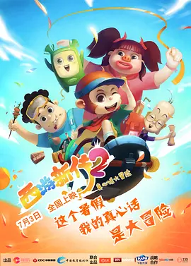 久久久久精品一区二区三区不卡