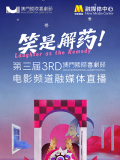 只盯着小伙子的护士