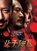 高清一区二区三区视频
