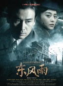 妈妈情人3-2020