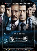 权力的游戏第八季未删减版在线观看免费高清