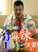 狂放在线观看
