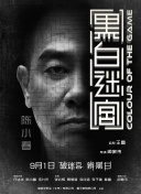 国产人妖chinese