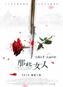 精东影业视频