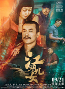 欧美一区亚洲