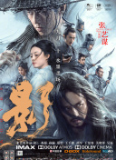 亚洲第一精品电影
