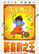 女友的角色扮演