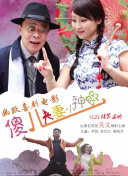 打屁股 ivk