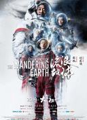 施公奇案在线观看