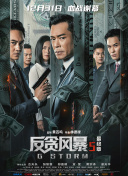 草死我了