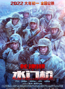 一起洗澡的老师