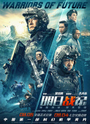 新兵