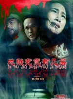老司机精品