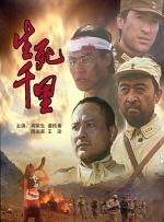 苗族一级特黄a大片