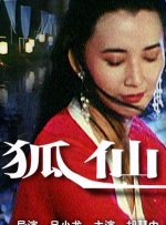 亚洲三级在线观看