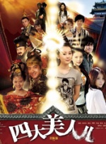班克曼的妻子
