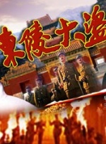 扶他射