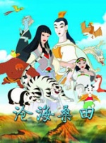 欧性