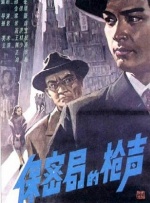 亚洲a视频在线观看