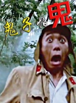午夜香蕉视频
