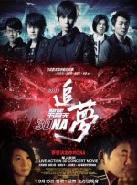 国产99对白在线播放