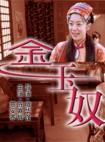 国产一级精品视频
